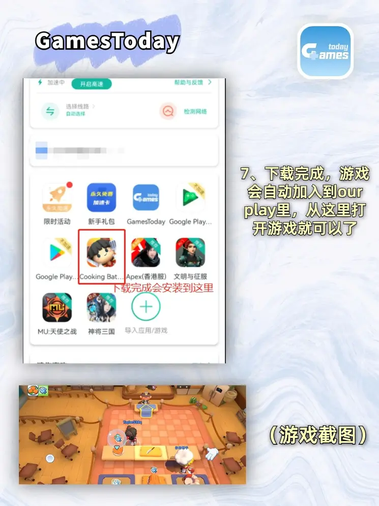 澳门人威尼斯官网登录入口app下载截图3